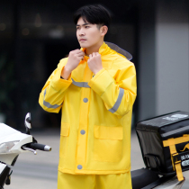Raincoat rain pants set male female split thick anti-riot rainwater takeaway riding long full-body electric car poncho
