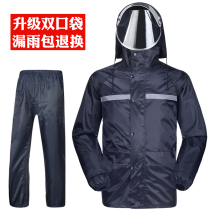 Raincoat Rain Pants Set split waterproof men and women electric motorcycle take-out riding full body thickened poncho