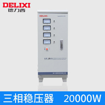 Delixi 3-phase High Power Voltage Stabilizer 20kw Machine Tool Elevator Fully Automatic Regulation Voltage Stabilizer Power Supply 380V