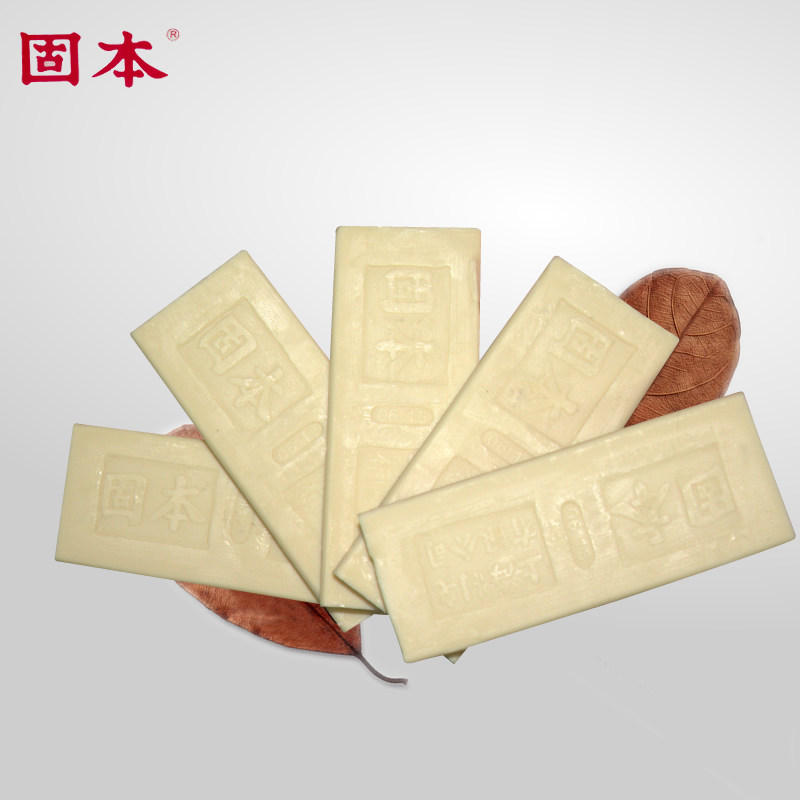 固本洗衣皂220g*5块 杀菌增白皂 强效去污内衣肥皂 宝宝尿布皂