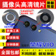 Huawei Honor V10 mobile phone camera lens original Honor V10 lens cover rear camera glass mirror Huawei Honor V10 mobile phone camera lens original Honor V10 lens cover rear camera glass mirror