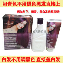 Dyeing Cream Wholesale Liti Ammonia Batik Cream Perfect Covered White Hair Dye Aromatic and Non-irritating