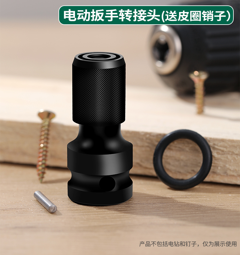 强磁批头十字电钻披头套装螺丝刀电动特级磁性加长磁环磁圈起子头