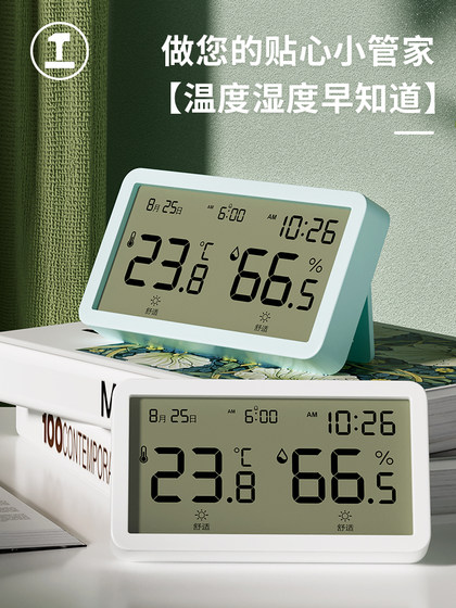 녹색 삼림 온도계 실내 가정 고등 전자식 건조 온도 및 습도 수 디스플레이 벽 장착 아기 실온 온도 미터 녹색 삼림 온도계 실내 가정 고등 전자식 건조 온도 및 습도 수 디스플레이 벽 장착 아기 실온 온도 미터