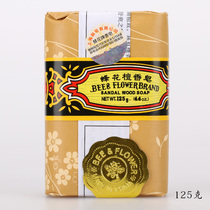 Shanghai Bee Floral Sandalwood Soap 125 gr Clean Body Bath Soap Bath Soap Laundry Soap Rose Fragrance Light