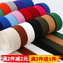 Color backpack webbing rope Canvas strip Accessories School bag tape Cloth strip Edging fabric thickened red cloth strip