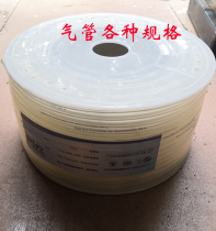 Sanery High Quality High Temperature Windpipe 6 8 10 12 Air Compressor Windpipe Transparent Pipe Whole Roll