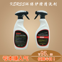 KERSS NO K-1600 environmentally friendly water-based cleaning agent wave soldering back to flow welding hearth cleanser rosin 500g