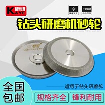Quality grinding machine beating mill drill grinding drill grinding machine grinding wheel