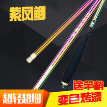 Japan imported carbon Crucian Fishing Rod 4 5 meters 5 4 meters fishing rod ultra-light super-hard ultra-fine 37 adjustment fishing rod hand rod