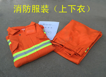 Spot 97 fire protection clothing flame retardant fire fighting clothing rescue clothing fire inspection orange clothes