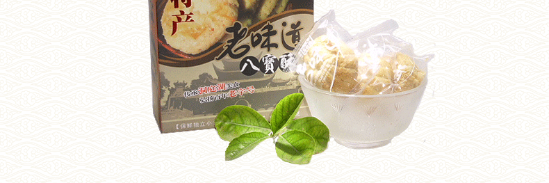 洞庭斋老味道八宝酥198克湖南特产零食点心糕点类甜味桃酥饼