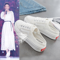 Explosive small white canvas womens shoes 2021 summer new breathable half slippers summer Joker one pedal lazy cloth shoes
