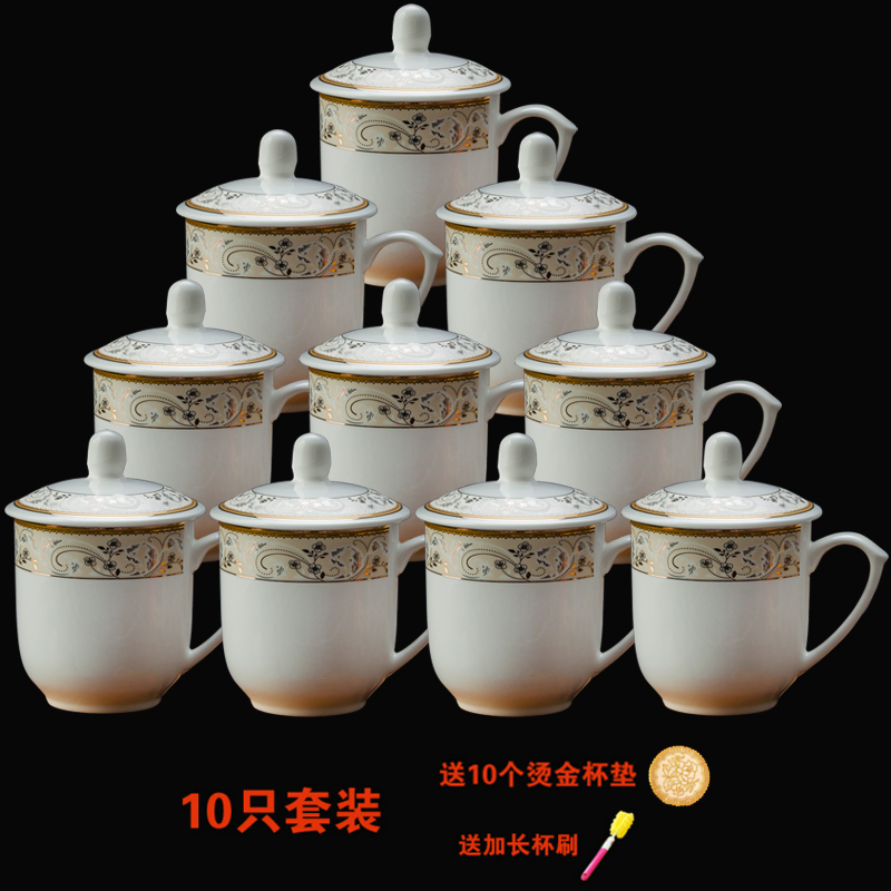 Jingdezhen ceramic cups with cover the office meeting room only 10 home office cup tea glass ceramic cup