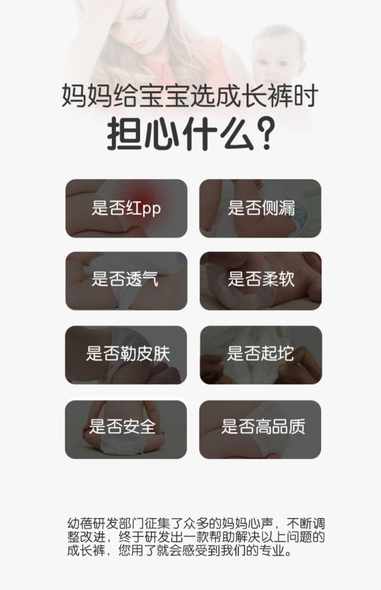 【幼蓓】婴儿纸尿裤L44片男宝宝