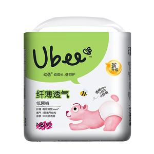 幼蓓Ubee婴儿纸尿裤纤薄超薄透气干爽尿不湿NB码90片乐友孕婴童