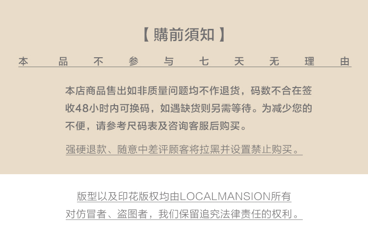 菲拉格慕線下 LOCALMANSION原創獨立設計 20SS 格紋不規則下擺開叉系帶半身裙 菲拉格慕旗下