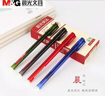 Chenguang agpa1701 excellent neutral refill Black 0 5mm students with high school full needle tube office signature water pen