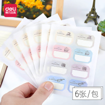 Deli 6432 name stickers stickers blank handwritten large self-adhesive cute students Office post-it notes