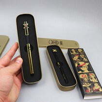 Chenguang pirate gift box voyage metal gel pen 0 5mm gift box sign pen pen water pen Y1709