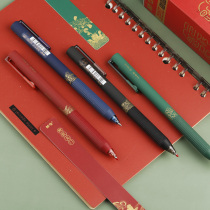 The morning light palace culture gold list is pushed by the neutral pen 0 5mm student examination pen carbon black style