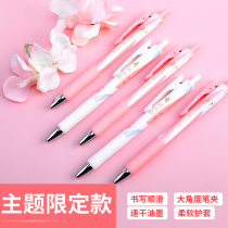 Morning light cherry blossom season limited quick-drying press gel pen 0 5mm students with girl heart water-based ink bullet