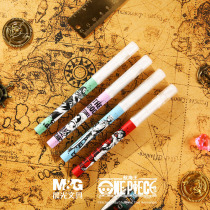 Chenguang Haiwang gel pen B8803 hat soft grip sheath pirate one piece 0 5mm pen core for students