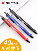 In the morning light A2 the black pen core 0 7mm office with blue press red teacher ball pen wholesale
