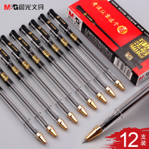 Morning Guang Confucius Temple Prayer Pen 69208 students middle college examination pen 0 5mm pen black needle carbon pen