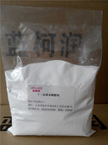 Sodium dodecyl benzene sulfonate LAS-60% 500g