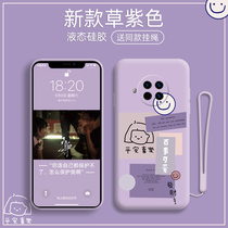 Red rice note9pro mobile phone case new red rice note10pro mobile phone case note9 protective case 5G Net red womens redminote9pro silicone 4G