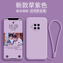 Red rice note9pro mobile phone case Xiaomi note9pro mobile phone case Red Rice note9 series protective case redminote9pro liquid soft silicone lens all-inclusive