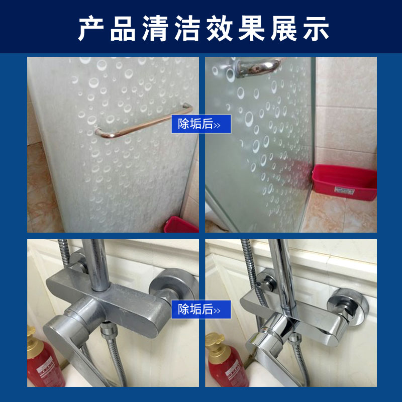 buy 1 get 1 shower room glass cleanerroomtub faucet descaling soap scale water stain cleaner