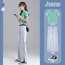 High-waisted wide-legged jeans thin summer 2021 New loose-hole split straight pants