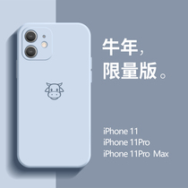 iphone11 mobile phone shell ultra-thin apple 11Pro new smoke blue grey women ins wind minimis 11ProMax anti-fall male tide personality bull year lens full package soft protective sleeve tennis red couple