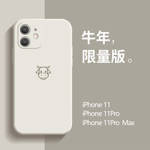 Apple 11 mobile phone shell liquid silicone gel iphone11pro anti-fall 11promax lens full package new bull year qualifying for womens slim net red with the same personality antique white cute