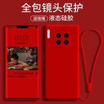 Suitable for Huawei mate30Pro liquid silicone gel curved screen phone shell mate30 full package anti-fall m30 with hanging rope female ultra-thin red 5g soft shell tide net red homo mt male personality