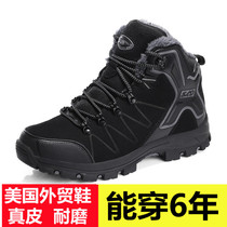 American foreign trade shoes leather elderly cotton shoes plus velvet waterproof non-slip leisure sports outdoor mountain hiking shoes
