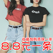 Belt Lady simple Joker Korean summer retro ins Wind Net red with decorative black jeans belt thin