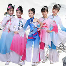 Childrens classical dance performance clothing umbrella dance Rain Flower fan dance national Yangko costume girl performance New