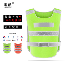 Reflective vest Construction site vest Warning reflective clothing Sanitation traffic Railway reflective safety clothing Riding jacket printing