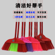Plastic broom thickened single straw broom Household hard soft hair broom factory school workshop Property cleaning sanitation sweep