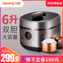 Jiuyang electric pressure cooker household smart 6L high pressure rice cooker official 1 double bile 2 flagship store 3-45-6-8 people