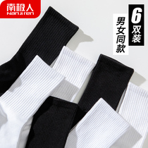 Antarctic socks womens socks couples solid color mens stockings autumn and winter black mens long tube tide socks white cotton socks