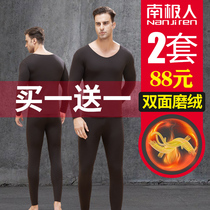 Antarctic untraceless thermal underwear mens autumn trousers set cotton trousers cotton sweater hot thread clothes