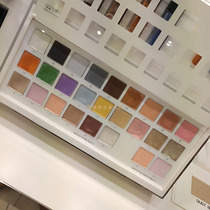 Part (spot) Japanese counter RMK monochrome eye shadow limited color base color