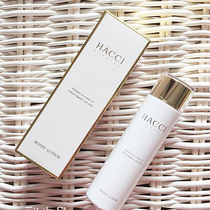 Japan Counter HACCI 1912 Honey Gold Lotion Honey Lotion