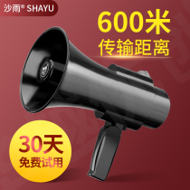 Stall big speaker Charging recording Mini megaphone Small handheld portable outdoor speaker huckster artifact