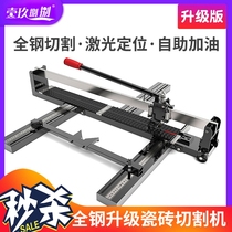 Manual Pushknife 800-1200 Floor Tiles BRICK CUTTING KNIFE HIGH PRECISION MULTIFUNCTION PORTABLE TILE CUTTING MACHINE PRECISION