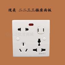 Current American electrical socket panel two two three three plug current socket 10A socket panel multi socket 10 hole